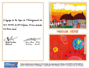pte_carte_de_voeux_2010